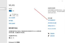 电脑查看 WIFI 密码神器，小白也适用图片