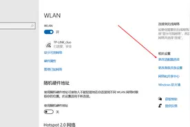 电脑查看 WIFI 密码神器，小白也适用图片