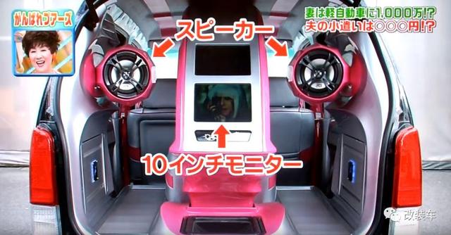 夫妻省吃俭用800万日元改装铃木北斗星，绝对是真爱了！