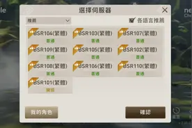 维护结束！《剑灵：革命》正式开服！速览图片