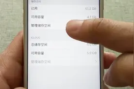 教你一招，彻底删除手机应用，没有缓存残留哦视频封面