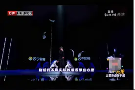 最怕Rapper唱情歌，黄子韬苏宁超级秀唱《心愿》，耳朵怀孕图片