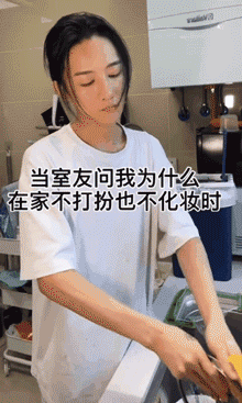 开心一刻｜一个人容易想太多，想太多容易一个人