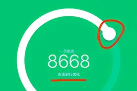 和平精英：灵敏度这样调，压枪才会稳图片