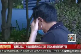 越野车撞人：肇事者赔偿无下落，或将影响量刑，有三种情况不能将车外借图片