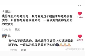 有一种怼人方式，叫做抖音评论，不愧是你图片