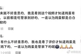 有一种怼人方式，叫做抖音评论，不愧是你图片