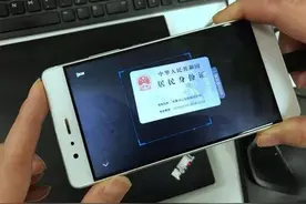 别再跑复印店了，手机就能完成证件扫描，直接打印身份证复印件图片