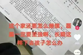 熊三石头的焦虑症缘何而起？图片