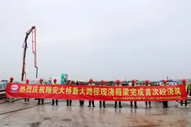 52小时不间断施工，翔安大桥最大跨径现浇箱梁首次混凝土浇筑完成图片