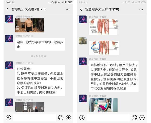 长跑补液有原则，勿因忽视毁训练