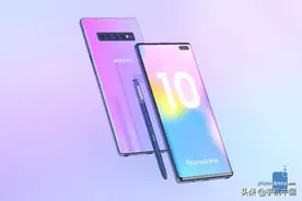 三星S10系列卖断货成绩喜人！Note10意外曝光支持5G图片