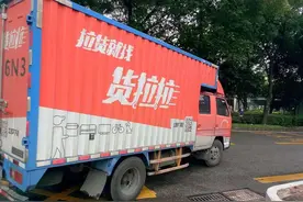 货拉拉女孩跳车事件：我建议别把女儿养得眼里揉不得沙子图片