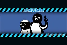 腾讯被骗，早有迹象图片