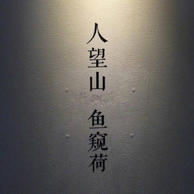 45个听着很温柔的网名：遥遥江上客
