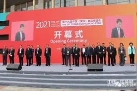 食博会开幕！图片
