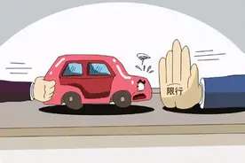 交通“4开4停”规定即将实施，车主：今后还怎么开车？图片