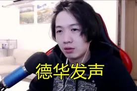 德华赖神“反目成仇”？弹幕质疑只是表面兄弟，德华举动证明一切图片