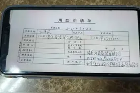 好险！270多万差点就没了图片