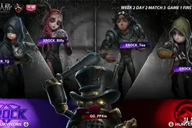 第五人格IVL夏季赛：逃出生天！XROCK求生者三次三跑击败GG图片