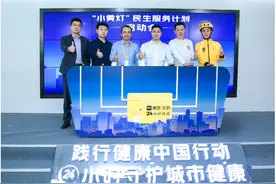 美团王莆中：未来将实现“能点外卖的地方就能24小时买到药”图片