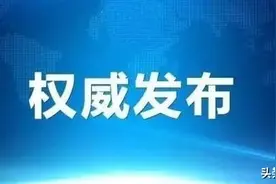 刚刚！新罗普通高中录取线出炉！龙岩一中731！一中锦山学校694！龙岩二中691图片