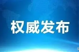 刚刚！新罗普通高中录取线出炉！龙岩一中731！一中锦山学校694！龙岩二中691图片