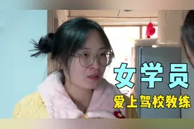 女学员爱上驾校教练，怀孕9个月准备生孩子，教练却反悔不肯结婚图片