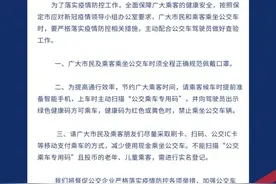 暂停！关闭！取消！河北多地最新通告来了图片