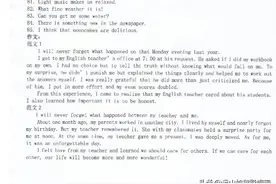 英语中考模拟卷答案图片