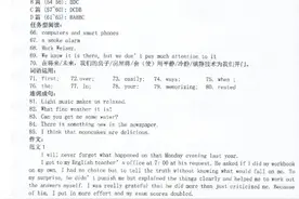 英语中考模拟卷答案图片