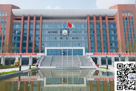 2020年宁津县第一中学公开招聘教师图片