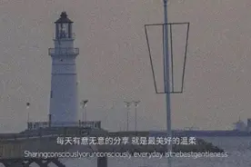 不是歌变得好听了，而是我们有故事了图片