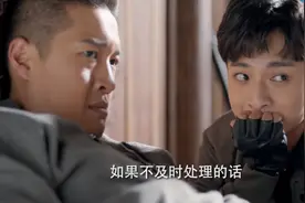 《云顶天宫》首播李易峰赵丽颖出镜，小哥用手机，改编很彻底图片