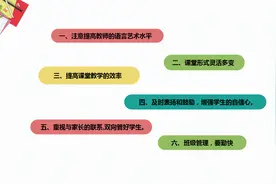 语文教学随笔图片