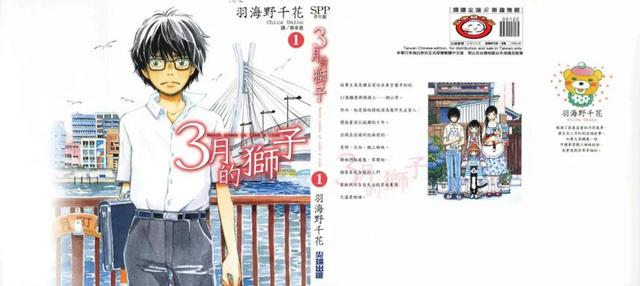 15万人票选「日本人最喜欢的漫画」Top100，海贼王登顶