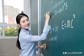 太原市师苑中学校2021年教师招聘公告图片