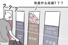 把上海人逼疯的垃圾分类！每年能省500个塑料袋的窍门，环保省钱图片