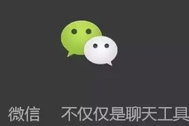 马化腾再次出手，微信出现大面积封号，这些红线不要再触碰了图片