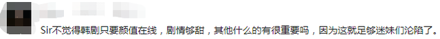 摆脱韩流5年，国内消失太久的韩剧，终于要回归了？