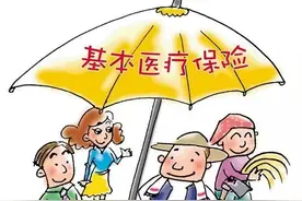 注意：2020年农村新农合发生大变化，9种情况需自费，望周知图片