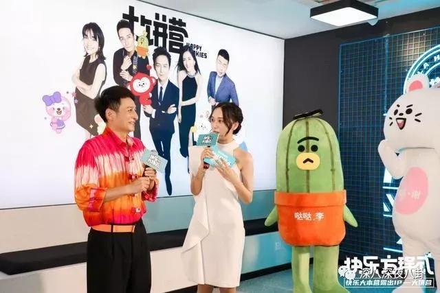 李维嘉被曝涉嫌招商骗局,加盟商无奈到广电大楼维权:没良心