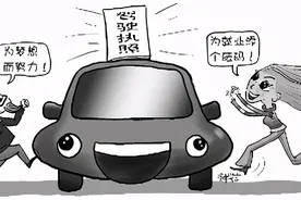 告诉你技巧，能快速拿到驾照不耽误时间图片