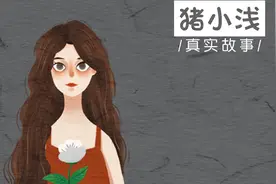 我的男闺蜜和女闺蜜结婚了，很甜，直到我的耳钉掉在他家图片