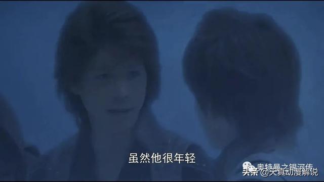 第二集：赛罗奥特曼驱出光之国特训本营