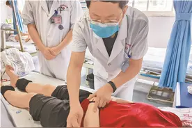 巴山神针和他的针灸故事图片