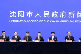 “一码通城”来了！沈阳人乘车购药停车游园，一码都搞定图片