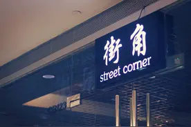 珍惜现在的低谷期，那时候什么都是真的图片