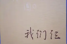 杨绛《我们仨》：世间好物不坚牢，彩云易散琉璃脆图片