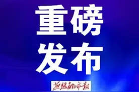 重磅！河北省深入实施大气污染综合治理十条措施公布图片